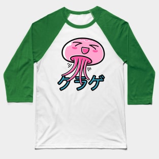 Kawaii Jellyfish Baseball T-Shirt